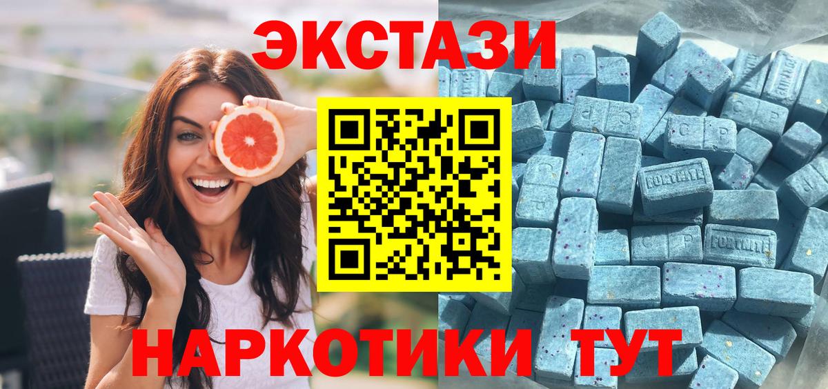 ЭКСТАЗИ Philipp Plein Чебоксары