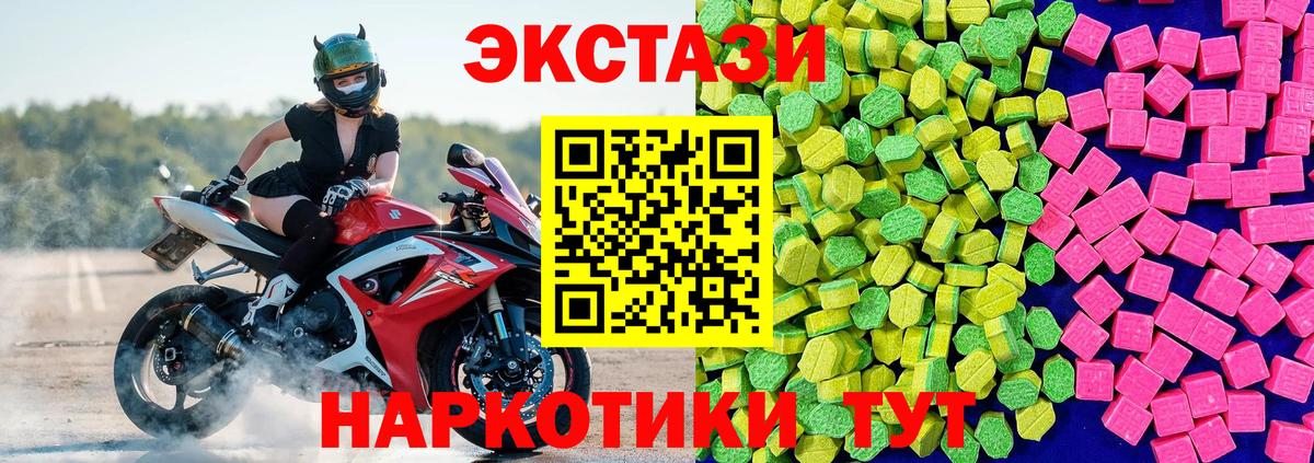 Экстази  наркота  Чебоксары  Вход с VPN  Ecstasy louis Vuitton  ЭКСТАЗИ Дубай 