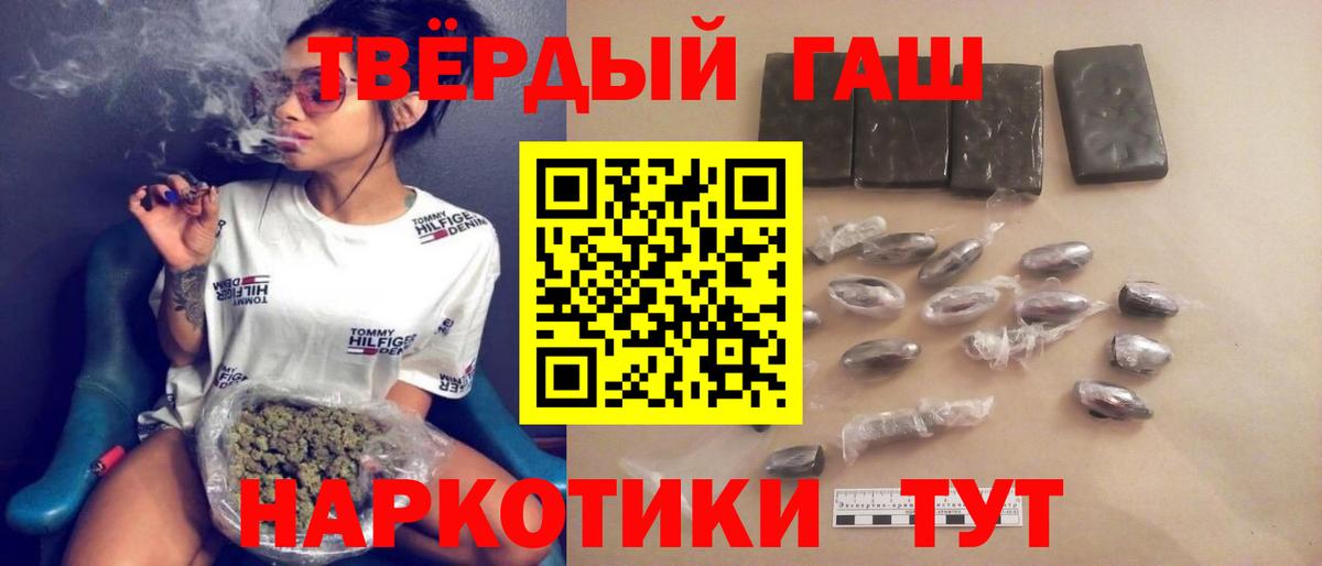 ГАШ Premium Чебоксары