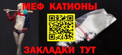 mdma Гусь-Хрустальный