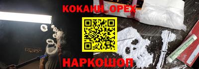 mdma Гусь-Хрустальный