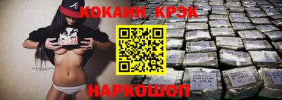 бутик Гусев