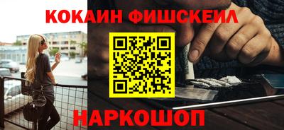 ешки Гусиноозёрск
