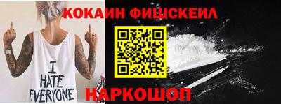 бутик Гусев