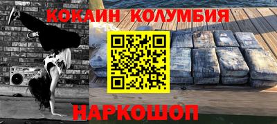 бутик Гусев