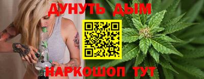 бутик Гусев