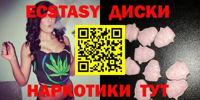 mdma Гусь-Хрустальный