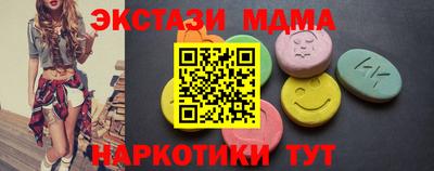 ешки Гусиноозёрск