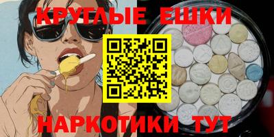 mdma Гусь-Хрустальный