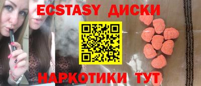 ешки Гусиноозёрск
