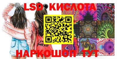 бутик Гусев