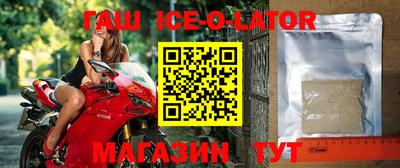 ешки Гусиноозёрск