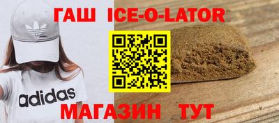 ешки Гусиноозёрск