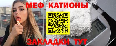 ешки Гусиноозёрск