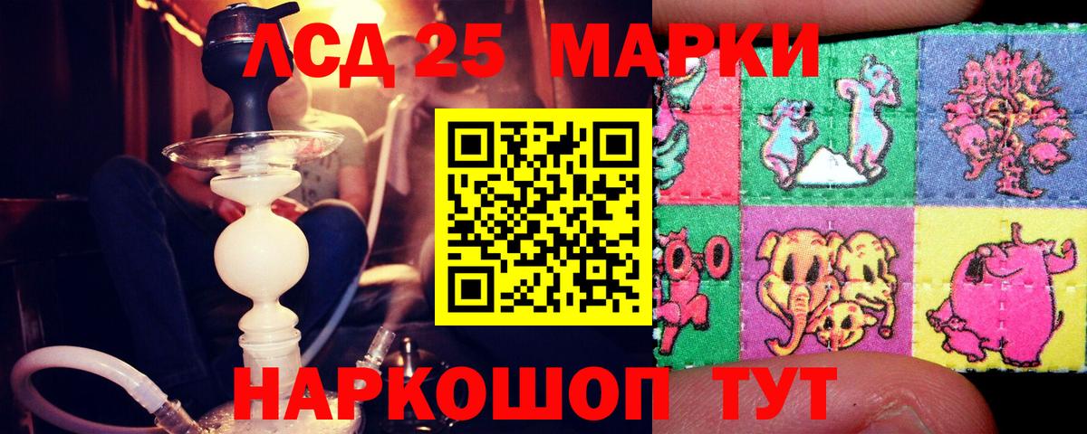 Чебоксары  LSD-25 экстази кислота  LSD-25 экстази кислота  LSD-25 экстази  Вход с VPN 