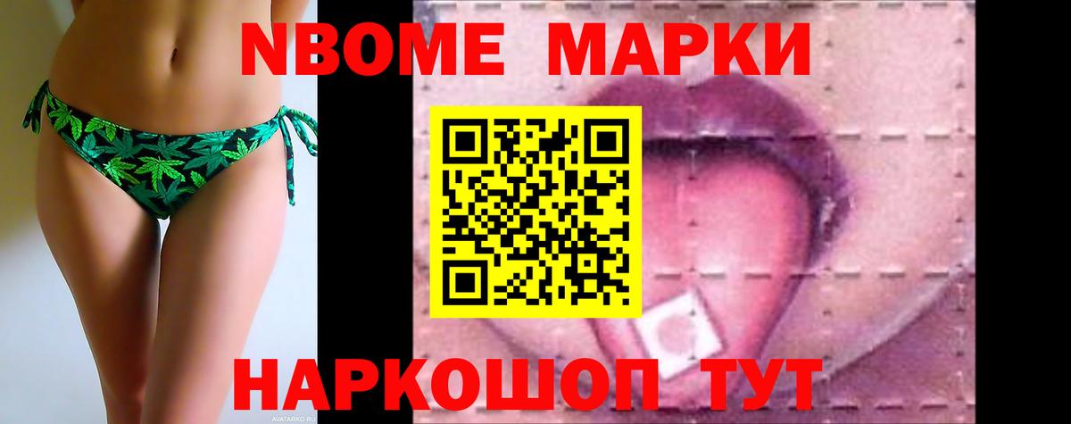 Лсд 25 экстази кислота Чебоксары