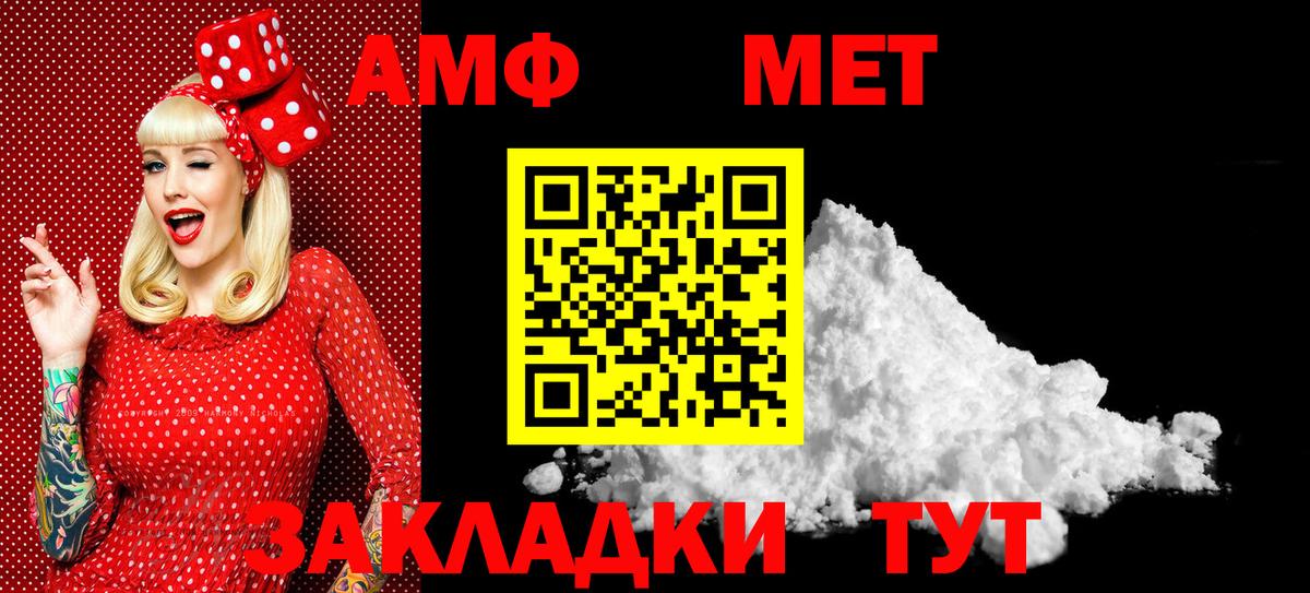 Чебоксары  ГАШИШ  LSD-25  Вход с VPN  МЕФ  