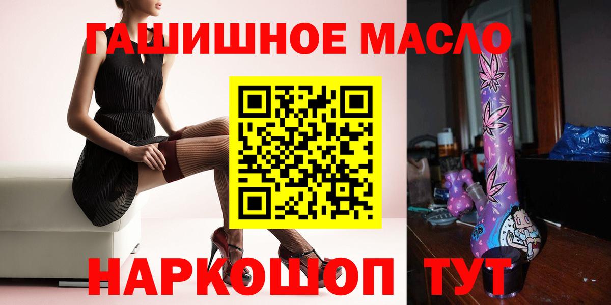 ТГК THC oil Чебоксары